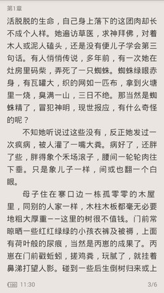 微信营销典型案例过程和结果