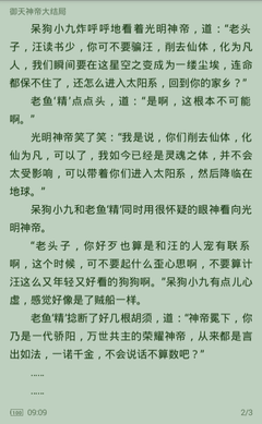 如何查询菲律宾黑名单(黑名单讲解)